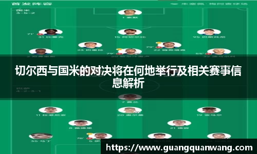 雷火竞技