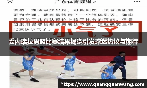雷火竞技