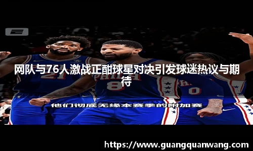 雷火竞技平台