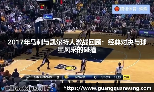 雷火竞技