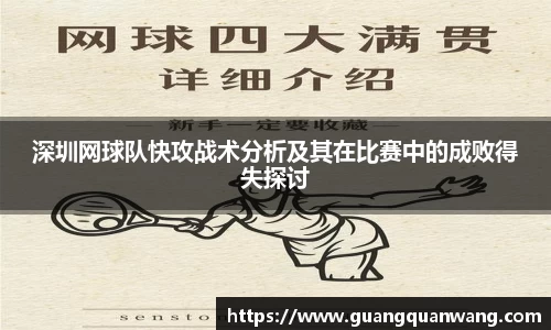 雷火竞技平台