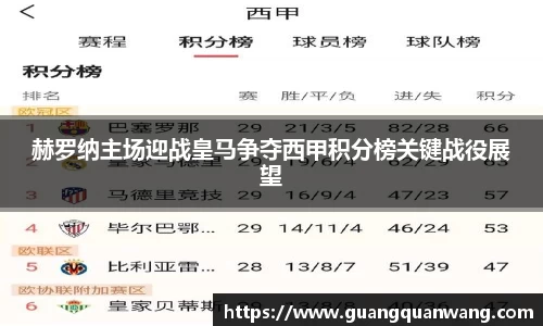 雷火电子竞技平台